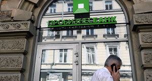 Экс-глава управления Пробизнесбанка получила 3,5 года по делу о хищении
