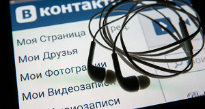 «ВКонтакте» удалила более 250 000 ссылок и 3000 аудиозаписей