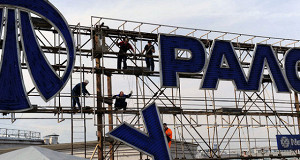 Роман Авдеев может за рубль получить 75% ФК «Уралсиб»
