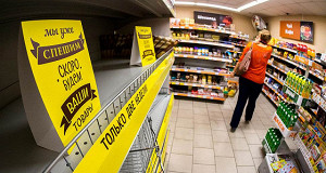 «Дикси» увеличила доход на 20%