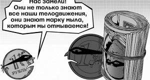 Разведчики с дипломом