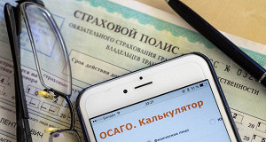 Крупные страховщики отсеивают невыгодных клиентов по е-ОСАГО