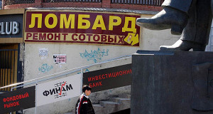Ломбарды не справляются со страхованием залогов