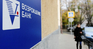 Котировки акций банка «Возрождение» выросли до остановки торгов