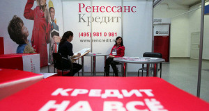 «Ренессанс кредит» чуть не проел капитал