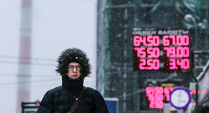 Курс евро поднялся выше 77 руб.