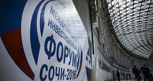 Рост инвестиций в промышленность РФ в 2016 году оценивают в 0,5%