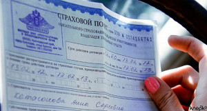 ЦБ РФ принимает жалобы на страховщиков по ОСАГО
