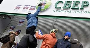 Сын Гуцериева покупает 77,5% украинской «дочки» Сбербанка