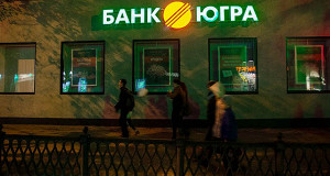 У «Югры» раскрываются владельцы