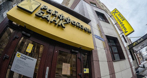 S&P отозвало рейтинги Райффайзенбанка