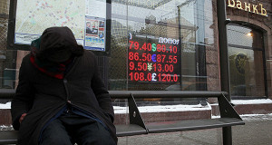 Рубль уходит в 1998 год