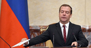 Белый дом определился с прейскурантом госзакупок