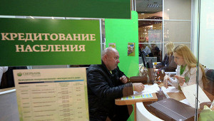Просрочка по кредитам россиян сократилась