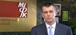 Прохоров записал видеообращение к вкладчикам банка «Таврический»