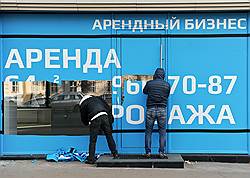 В России ждут новых ритейлеров