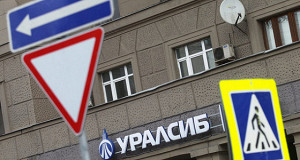 «Уралсиб» может быть продан Владимиру Когану