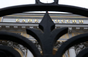 Судьбоносное заседание ЦБ. Высокая ставка и советы директорам