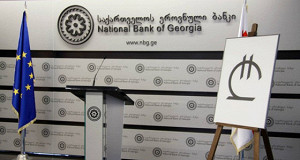 Нацбанк Грузии повысил ключевую ставку до 6,75%
