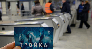 В Москве выросли тарифы на проезд в общественном транспорте