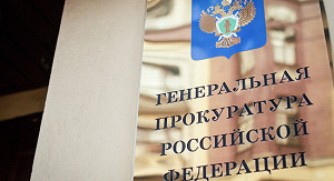 Протерли пыль в супермаркетах