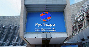 «Русгидро» направило в правительство предложения по схеме допэмиссии
