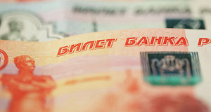 ФАС предлагает ввести штраф за участие компании в картеле
