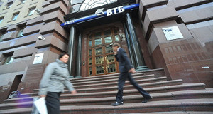 Сборы «ВТБ Страхование жизни» в 2016 году увеличились до 13,3 млрд рублей