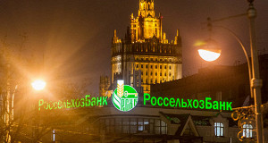Глава Россельхозбанка пообещал Путину заменить половину внешнего долга внутренним