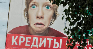 Высокие ставки канут в лето