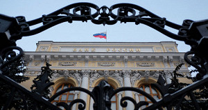 Центробанк выделит Службе финансовых уполномоченных 300 миллионов рублей