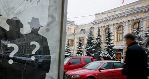 Хакеры рассылали в банки вредоносные письма от имени ЦБ