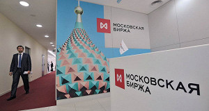 Фондовые торги в РФ закрылись в «красной зоне»