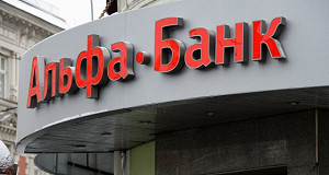 В Киеве радикалы разбили окна в отделении «дочки» Альфа-банка