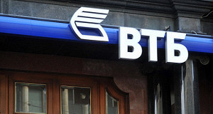 Чистая прибыль ВТБ выросла в 27 раз