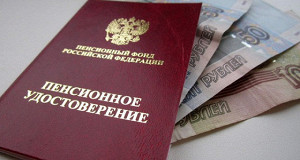 5 условий превращения пенсионных денег в ресурс роста