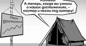 Геленджик вместо Тосканы