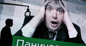 Сбербанк готовится к нефти по $25 за баррель