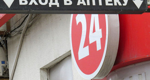 Сеть «Алоэ» откроет 330 аптек в новых магазинах X5