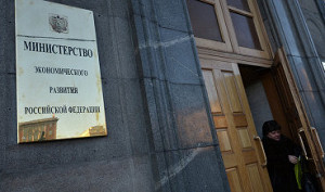 МЭР ждет роста инвестиций между РФ и Грецией в случае ее выхода из евро