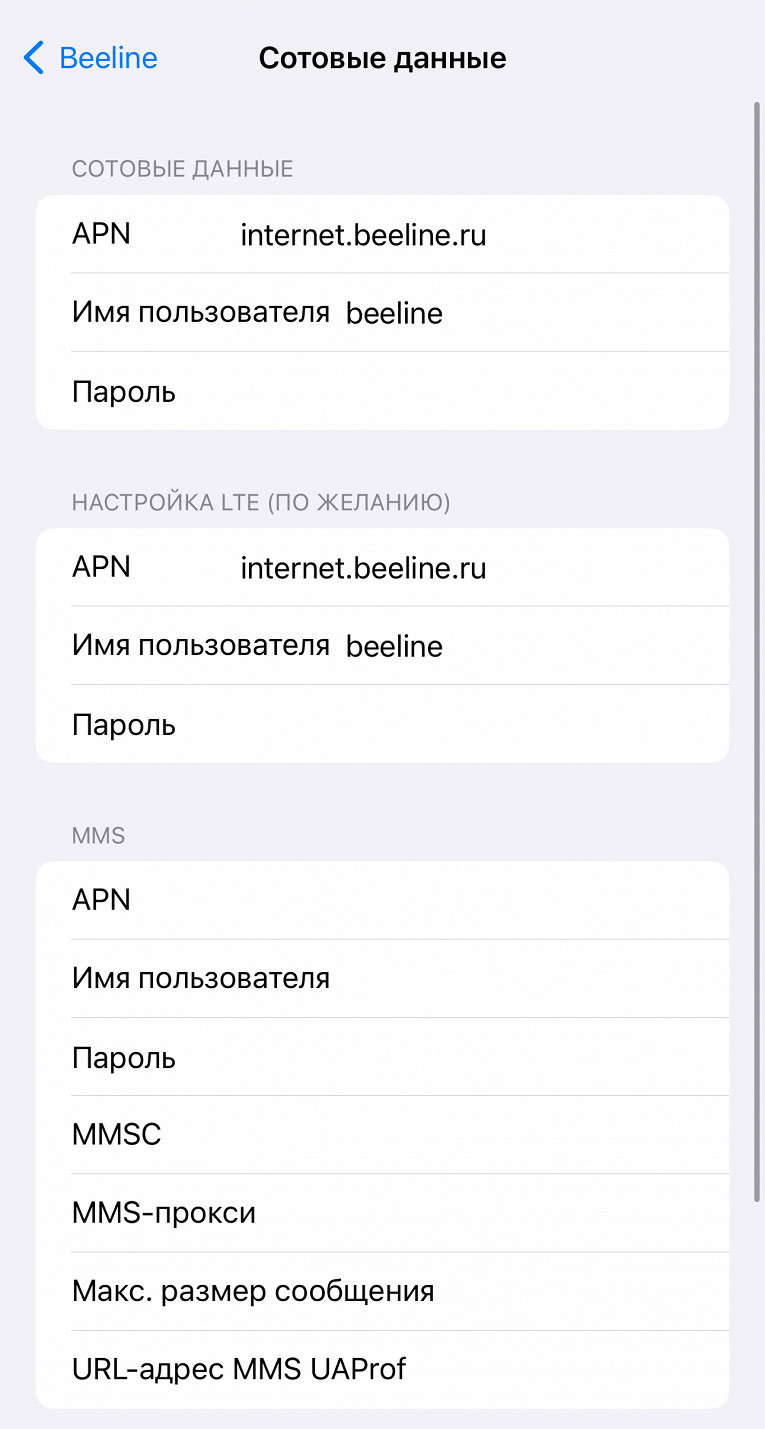 Как включить режим модема на iPhone и зачем он нужен - Рамблер/новости