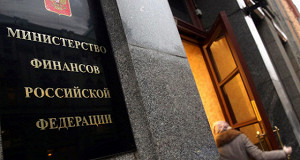 Главные российские бумаги убрали с рынка