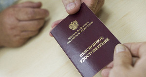 С 1 января 2017 года повышается пенсионный возраст чиновников в РФ