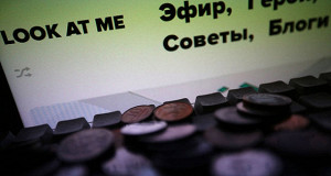 Полина Дерипаска стала совладельцем Look Аt Мedia