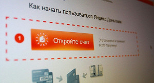 «Яндекс. Деньги» помогут совершать переводы через Western Union