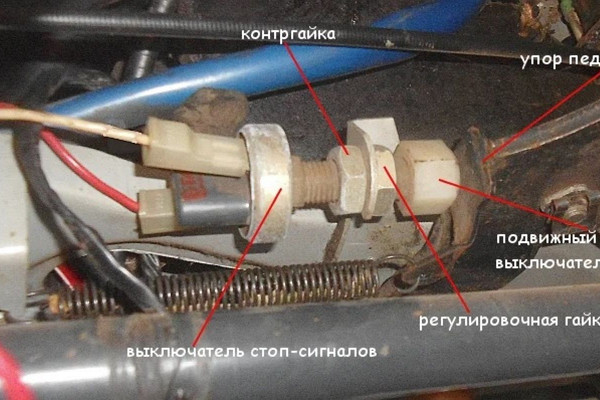 Замена датчика педали тормоза