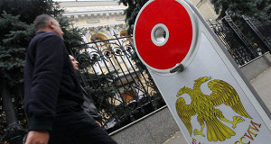 «Инвест-экобанк» спорит с ЦБ