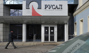 В московском офисе «Русала» проходят обыски