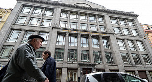 Минфин запустил механизм ГКО заново