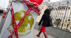 ЦБ ужесточает надзор за санируемыми банками